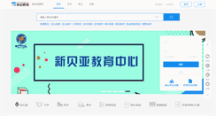 Desktop Screenshot of jiaoshizhaopin.net